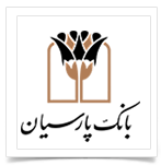 پارسیان